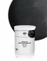 Декоративная краска "WENDORA" Premium "SETA BLACK" Декоративная краска "WENDORA" Premium "SETA BLACK"