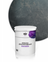 Декоративная краска "WENDORA" Premium "SAHARA" Декоративная краска "WENDORA" Premium "SAHARA"